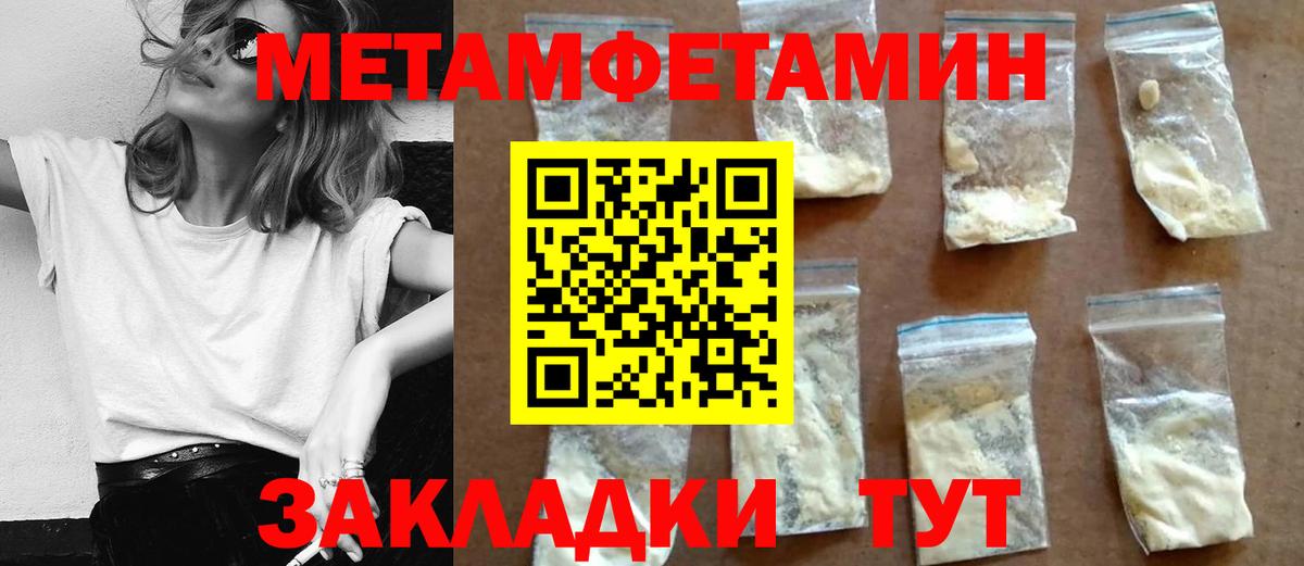 Амфетамин  Вход с VPN  Ступино  Амфетамин Розовый  Амфетамин 