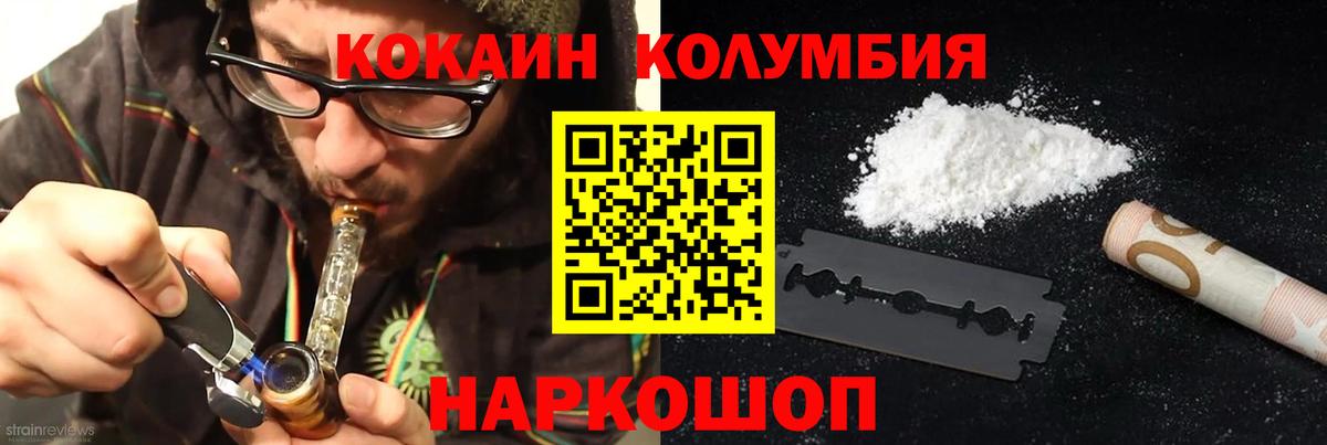 Кокаин Перу Ступино