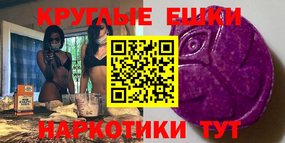 Ecstasy 99%  Вход с VPN  Ecstasy  Ступино  Ecstasy TESLA 