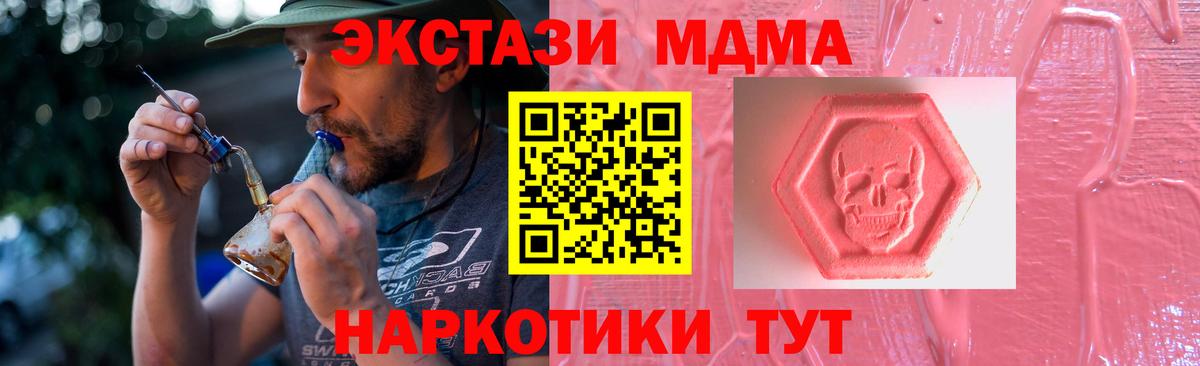 ЭКСТАЗИ 280мг  Экстази круглые  ЭКСТАЗИ  наркота  Ступино 