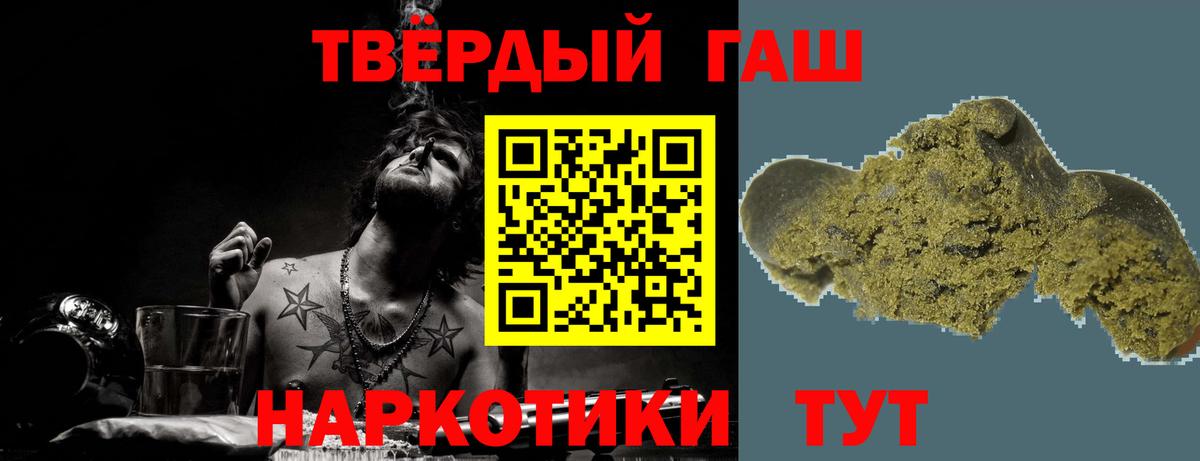 ГАШ AMNESIA HAZE  Ступино  Гашиш Cannabis 