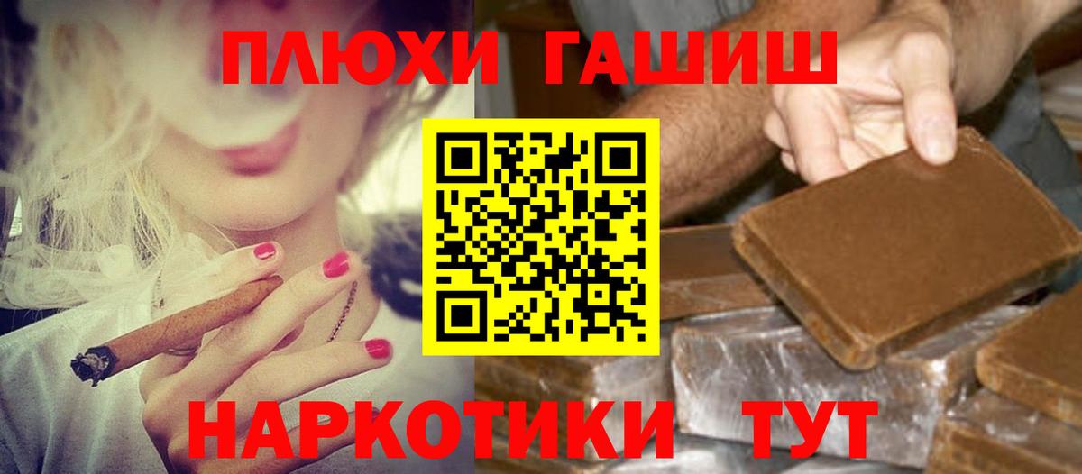 ГАШИШ AMNESIA HAZE Ступино