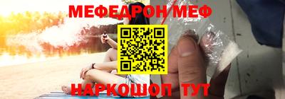 трава Аргун