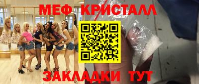 дмт Пенза