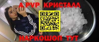 трава Аргун