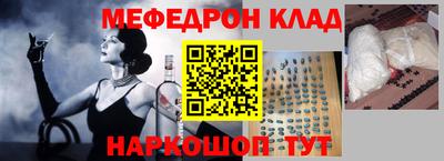 тгк Партизанск