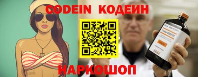 спайс Кудымкар