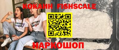 трава Аргун