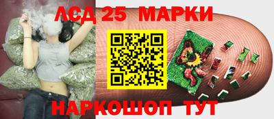 каннабис Апрелевка