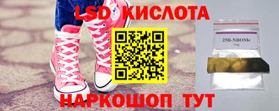 каннабис Апрелевка