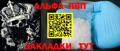 каннабис Апрелевка