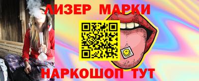 тгк Партизанск