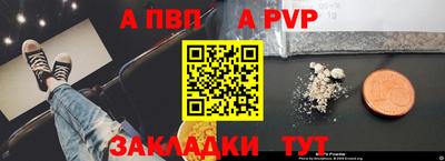 бутик Кудрово