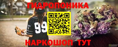 каннабис Апрелевка