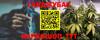 марихуана Первоуральск