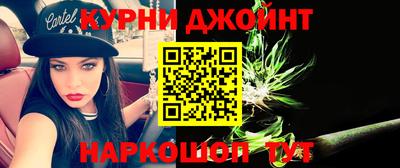 гашиш Апшеронск