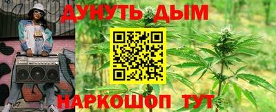 марихуана Первоуральск