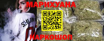 марихуана Первоуральск
