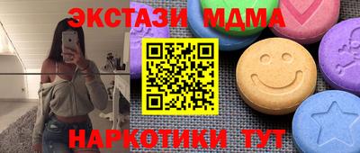 тгк Партизанск