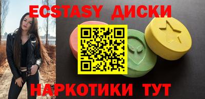 тгк Партизанск