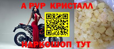тгк Партизанск