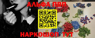 тгк Партизанск