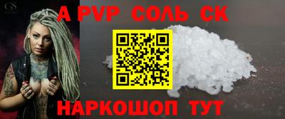 дмт Пенза