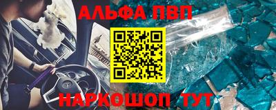 дмт Пенза