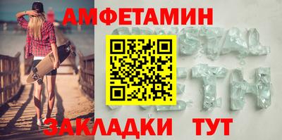 тгк Партизанск