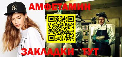 тгк Партизанск