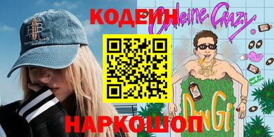 гашиш Апшеронск