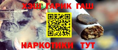 марихуана Первоуральск