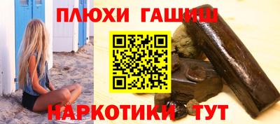 каннабис Апрелевка