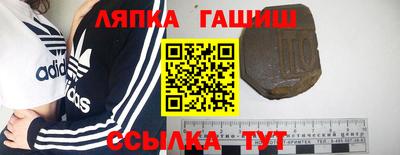 тгк Партизанск