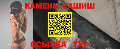 гашиш Апшеронск