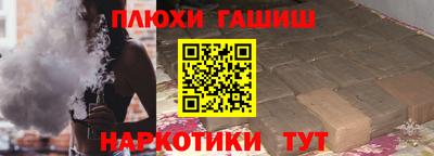 каннабис Апрелевка