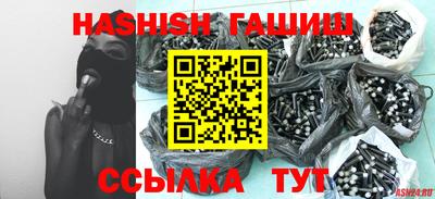 тгк Партизанск