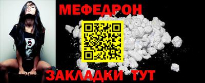 дмт Пенза
