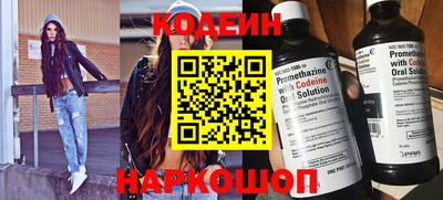 тгк Партизанск