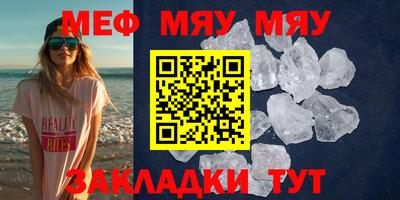 трава Аргун