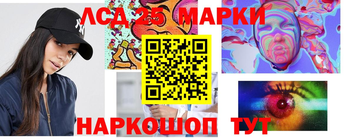Ступино  LSD-25 экстази ecstasy  Лсд 25 экстази ecstasy  Вход с VPN 