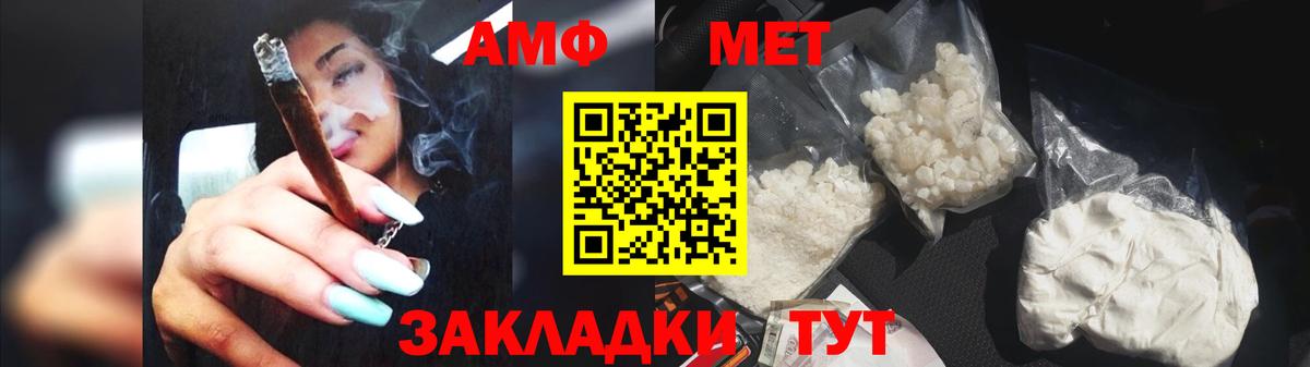Метамфетамин Methamphetamine Ступино