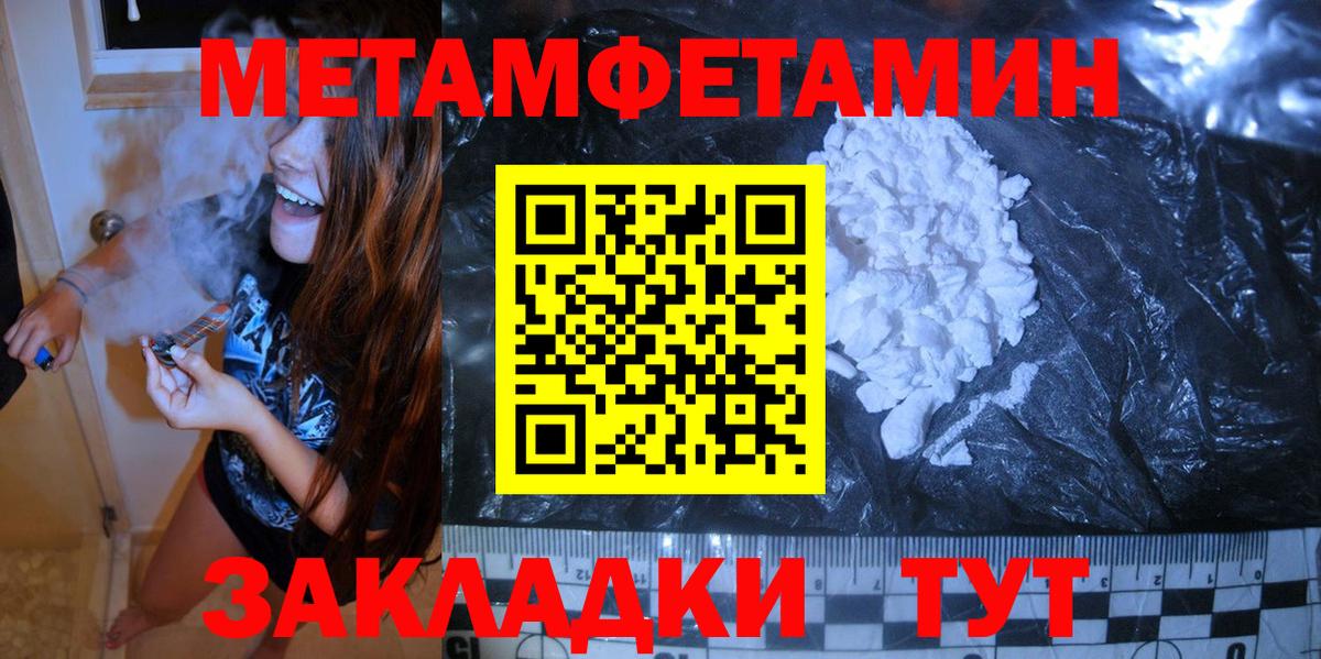Ступино  Метамфетамин винт  Вход с VPN 