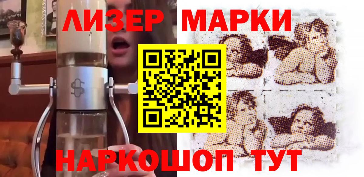 АМФЕТАМИН Ступино