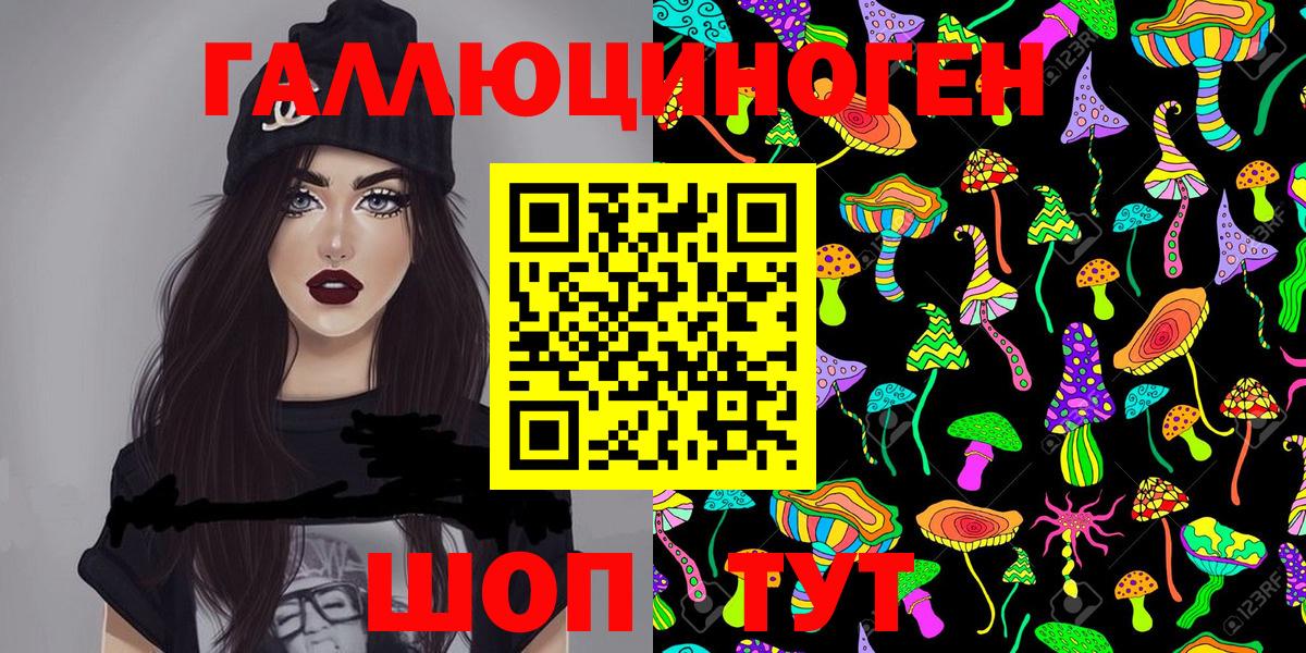 Галлюциногенные грибы прущие грибы  Ступино 